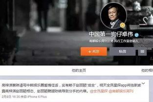 狗仔爆料渣男视频大全下载,渣男视频大全下载，真相尽收眼底  第3张