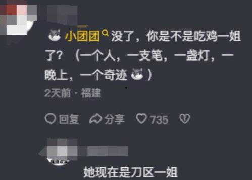 神秘圈内人事重大爆料,重磅爆料揭秘幕后真相  第2张