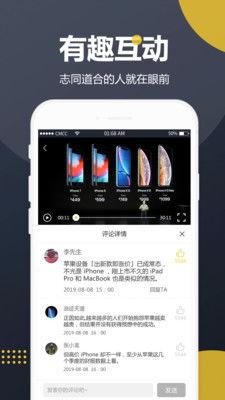 带你吃瓜亲嘴视频下载免费,揭秘热门短视频背后的秘密  第2张
