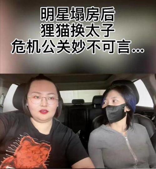 圈内人爆料男星出轨视频,当红男星出轨视频曝光，真相令人咋舌  第2张