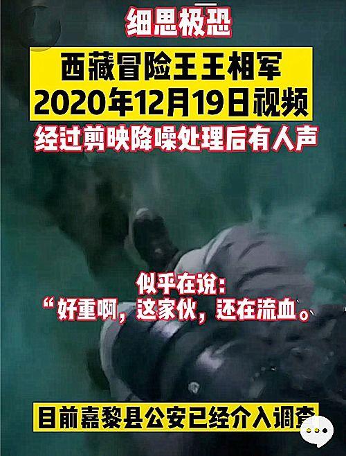 晚秋直播爆料苦难事件视频,揭开社会阴暗面  第3张