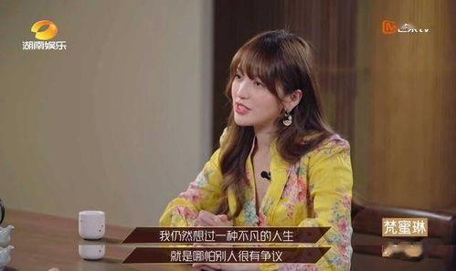 娱乐圈吃瓜爆料乘风破浪,乘风破浪背后的吃瓜爆料大揭秘  第3张