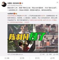 可尔蒙爆料视频大全,热门爆料视频大盘点  第2张