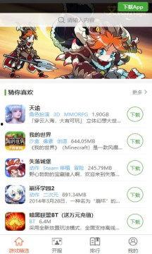 王子盒最新爆料是真的吗,真相揭秘，是真是假？  第2张