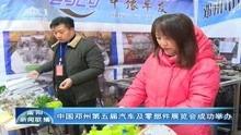 南阳爆料最新新闻视频,视频揭露惊人真相，引发社会关注  第3张