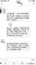 圈内人爆料下周官宣了,圈内爆料新项目即将官宣  第3张