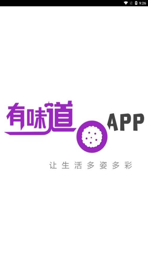 味道手机在线观看,在线解锁味道手机独特风味  第2张