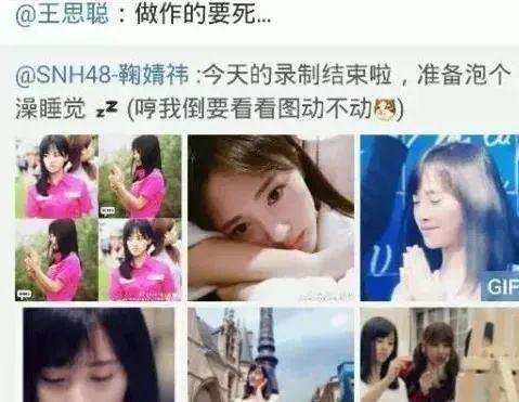 网红被爆料吃瓜视频大全,一场娱乐圈的狂欢盛宴  第3张