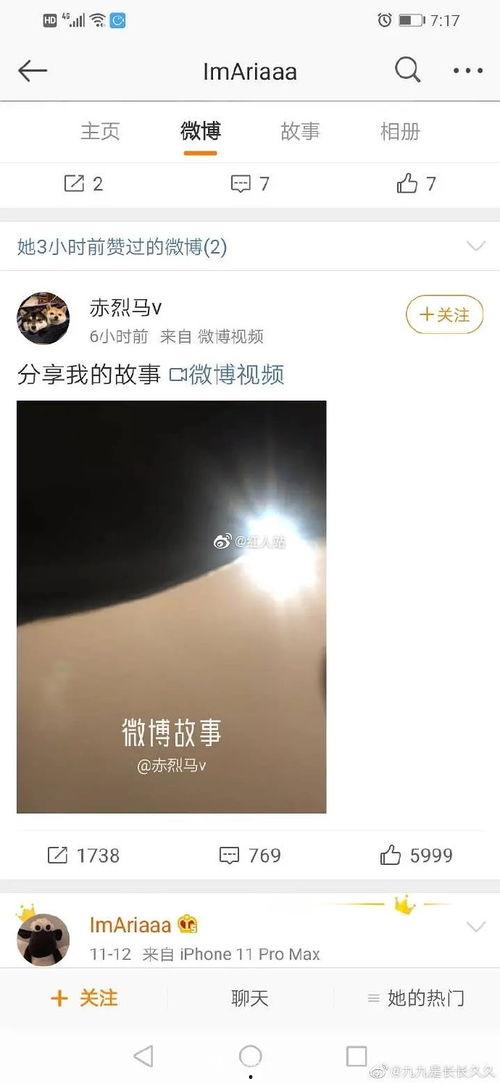 爆料香港娱乐博主是谁,香港娱乐博主身份大曝光！  第2张