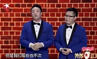 郭德刚烧饼爆料视频播放,揭秘娱乐圈幕后真相  第2张
