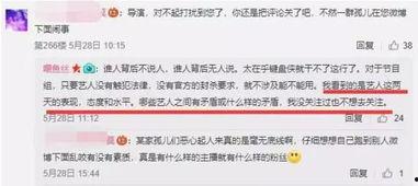 凯悦最新爆料新闻直播在线观看,独家直播揭秘，精彩瞬间不容错过  第2张