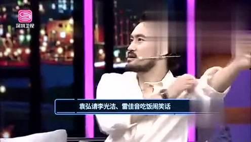 娱乐直播搞笑爆料大全,笑料横生！娱乐直播搞笑爆料大盘点  第3张