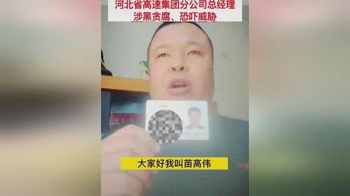 爆料新闻网站要实名吗,爆料新闻网站面临实名认证挑战  第2张