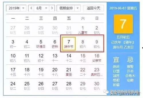 今日关注爆料时间表,爆料时间表背后的精彩瞬间  第2张