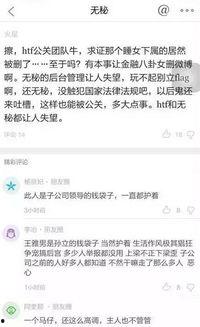 江苏女子爆料新闻事件视频,揭秘背后惊人真相  第3张