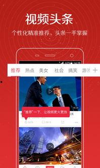 周楚娜爆料新闻视频,揭秘新闻背后惊人真相  第2张