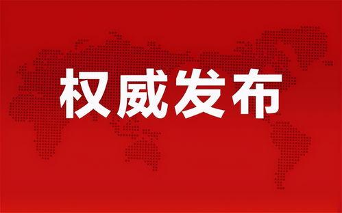 治水最新爆料消息视频播放,视频曝光工程现场震撼画面  第2张