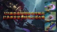 赤犬最新爆料视频,揭秘神秘事件背后的惊人真相  第2张