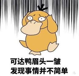 吃网红分手瓜的同时不禁感慨,网红分手瓜背后的情感启示录  第2张