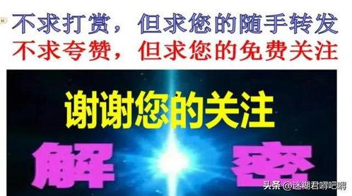 国内新事件爆料最新消息,详情揭晓  第2张