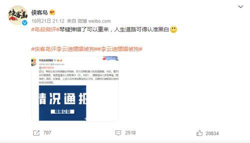 衣哥今日热点爆料图片大全,今日热点爆料图片大盘点  第2张