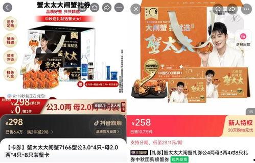 三只羊最新爆料新闻视频,揭秘娱乐圈惊人内幕！  第2张