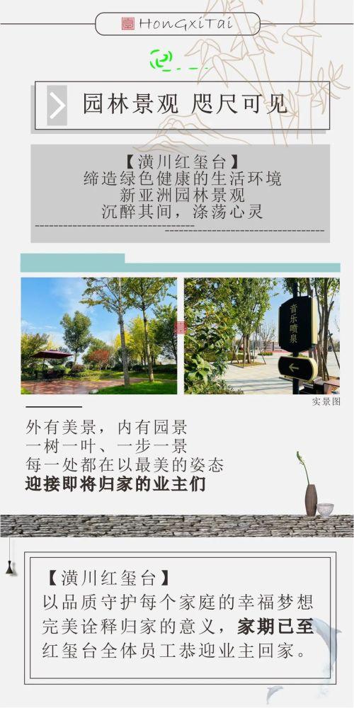 潢川头条最新爆料,最新爆料事件深度解析  第2张