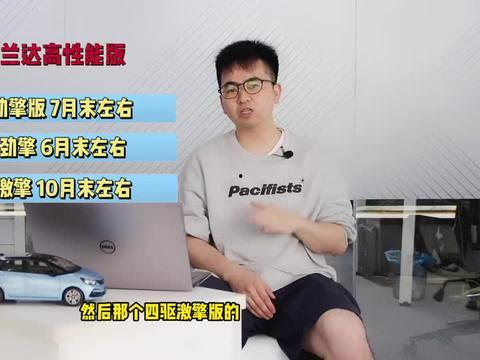 山大后卫爆料新闻视频最新,最新爆料视频背后的真相与内幕  第2张