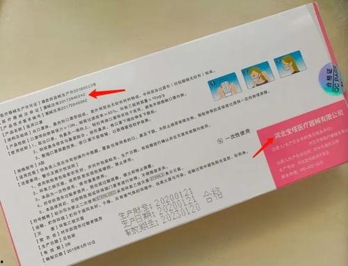 今日头条爆料假冒伪劣3m口罩,今日头条曝光口罩市场乱象！  第3张