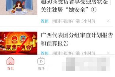 爆料特殊视频大全,爆料大全背后的惊人真相  第2张
