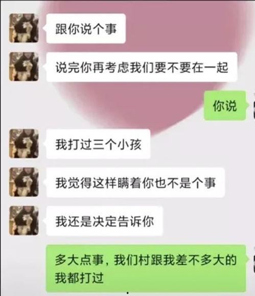 爆料特殊视频大全,爆料大全背后的惊人真相  第3张
