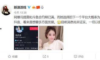 最近直播爆料新闻,揭秘近期热门事件幕后真相