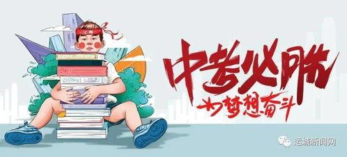 台山海宴最新爆料消息,揭秘神秘事件背后真相