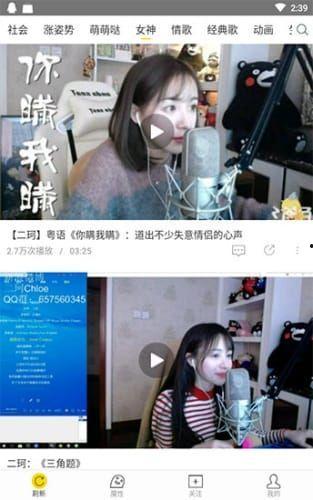 手机高清极速在线观看,畅享手机观影新体验  第2张