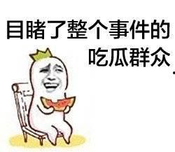 娱乐吃瓜酱改同城,同城热点一网打尽  第3张
