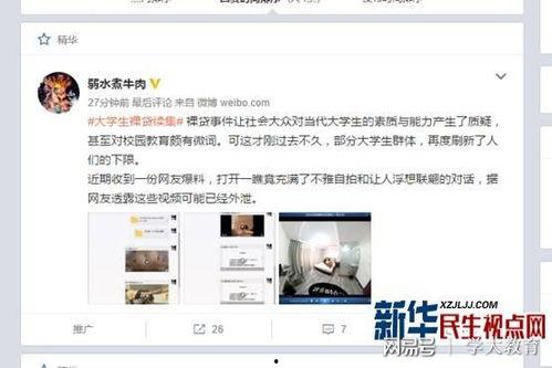 石狮私人爆料视频最新,惊人内幕曝光！  第3张