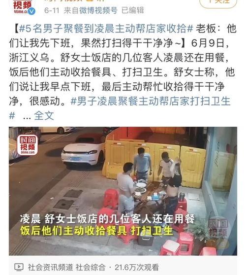 唐山现状爆料事件视频最新 第2张 唐山现状爆料事件视频最新 第2张